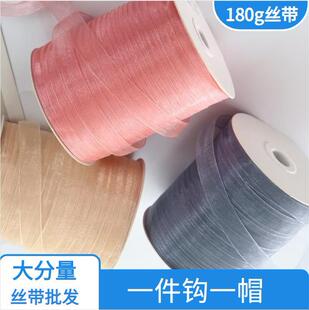 Ribbon wholesale spring and summer yarn garment accessories diy material bag woven mesh ribbon chiffon ribbon