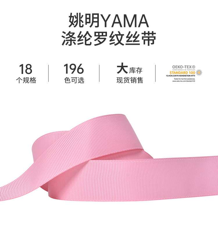 Impresión de transferencia térmica cintas logotipo accesorios de ropa flor caja de regalo material de embalaje de transferencia térmica logotipo personalizado cintas