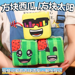 �羳Sunny and Melon Plushieꖹ�����̫ꖷ��Kë�q�����ż��