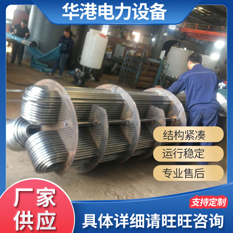 厂家批发U型管式换热器 江苏管式换热器批发 可加工