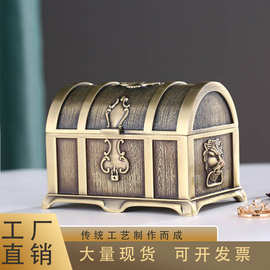 欧式宝箱首饰盒复古饰品盒带锁生日送礼送女生礼物宫廷仿古收纳盒