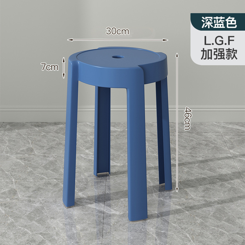 塑料凳子软包加厚家用可叠放客厅现代简约板凳久坐舒服商用餐椅子|undefined
