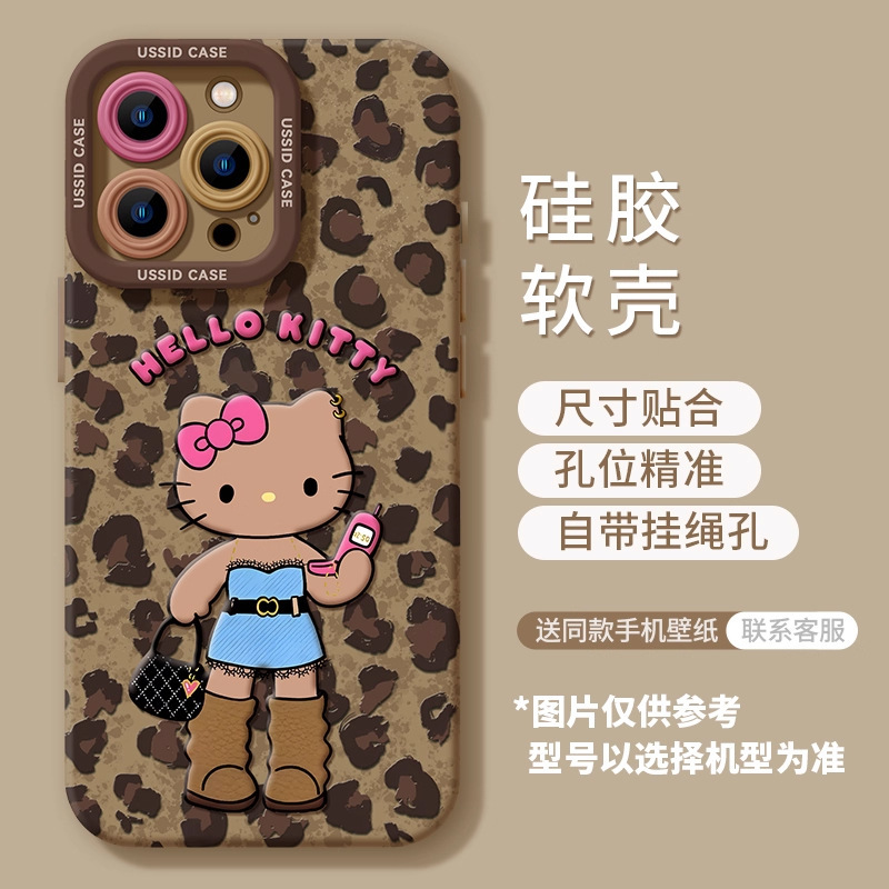黑皮kitty苹果17promax手机壳17air新款硅胶17pro高级16防摔软套|undefined