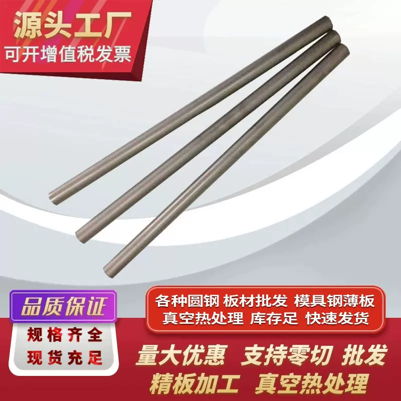 供应YHASP30高速钢 耐磨粉末高速工具钢材 多刃口切削工具刚