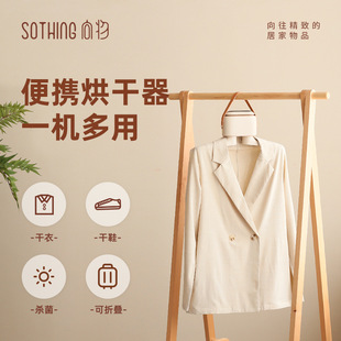 About Product Dryer Small Clothes Dryer Home Clothes Drying Machine Foldable Dorm Portable Drying Hanger