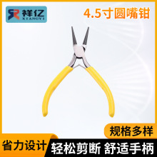 �S�ҬF؛�Q�Ӽ���A���Q�� 늹�б���QDIY�Q�� 4.5�������Sɫ�Q��