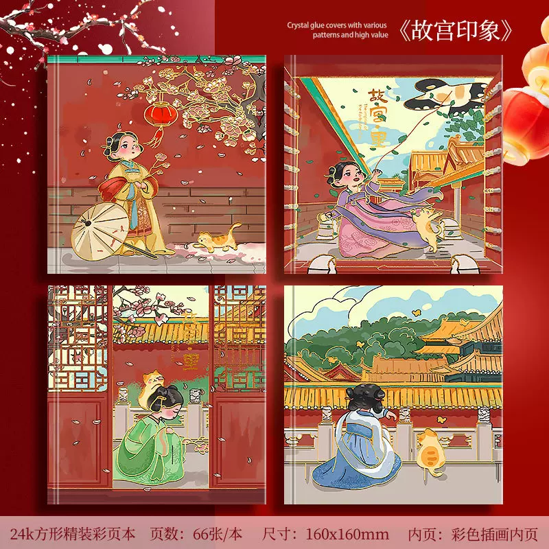 四方伙伴彩色内页方形本高颜值全彩笔记本文艺精致插画手帐本子