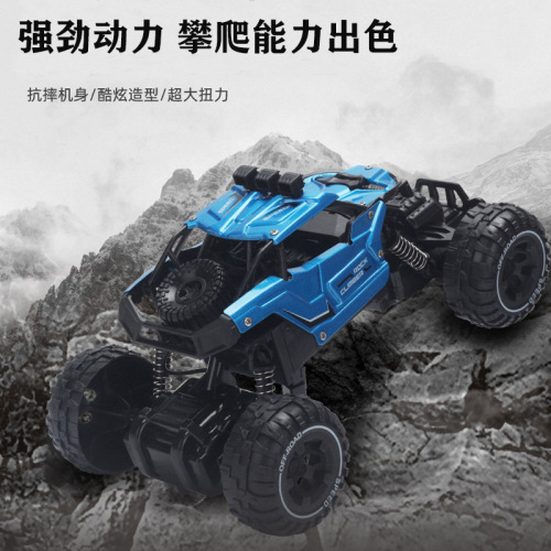 Fun alloy climbing car charging remote control car electric remote control off-road car wireless boy children's toy gift