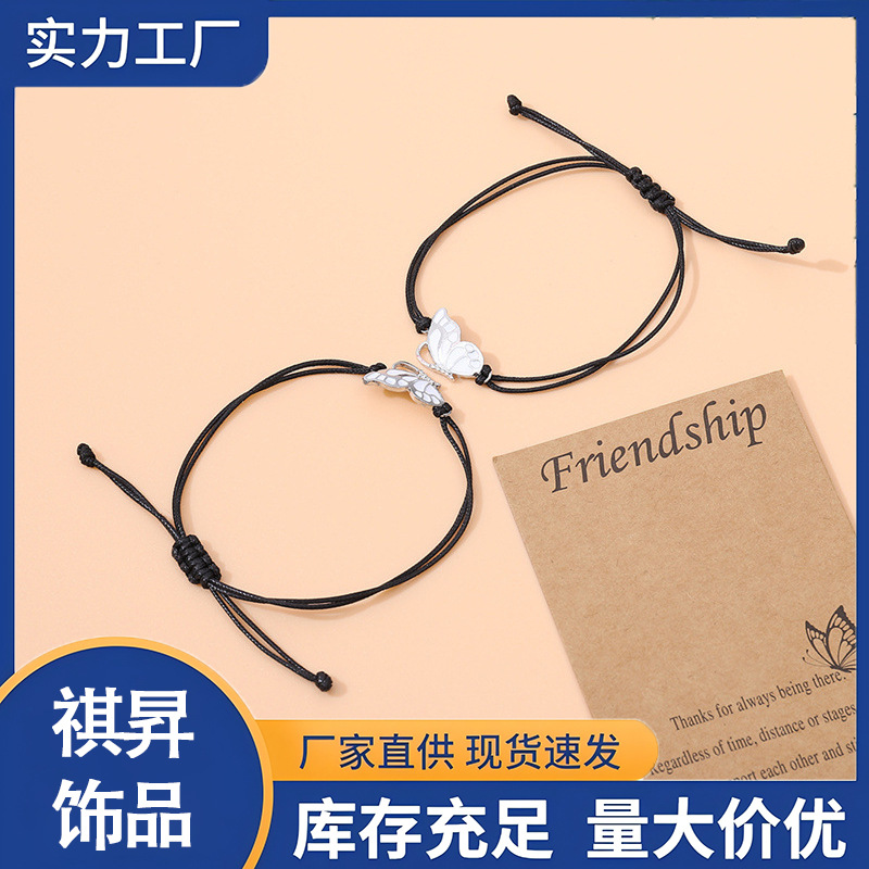 Transfronterizo Amazon nuevos mejores amigos mariposa pulsera tejida moda amistad tarjeta cera cuerda joyería