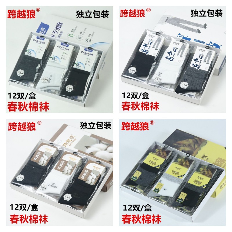 박스형 남성 및 여성 스포츠 양말 여름면 양말 로우탑 짧은 튜브 얇은면 보트 양말 개별 포장 면화 양말 12 쌍