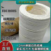 2MM��ɫ���K��߹̶����b�����K�����K�YƷ�����ţƤ���K�ӬF؛