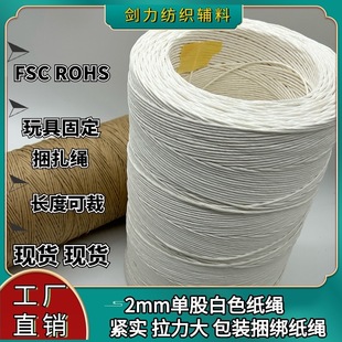 2MM��ɫ���K��߹̶����b�����K�����K�YƷ�����ţƤ���K�ӬF؛