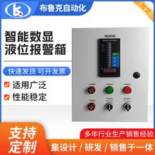 ���ܔ��@Һλ��������ˮ��ˮ�����ˮλ�󾯃x�Ԅӿ��ƈ���