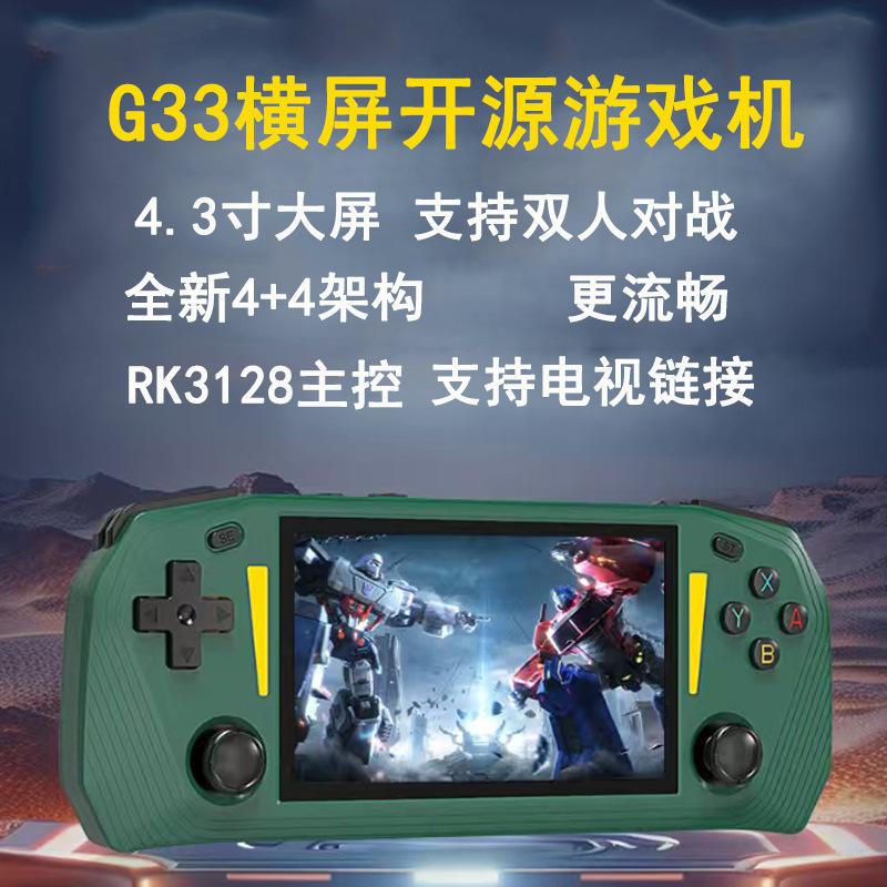 New Handheld Game Console Classic Arcade Retro 4.3inch Screen Dual Joystick Portable Handheld Tv Game Console
