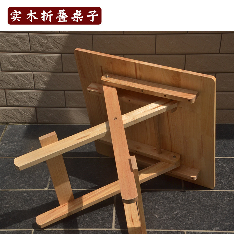折り畳みテーブル屋外携帯実木角テーブル小戸型簡易家庭用露店学生茶台食事工場卸売り|undefined