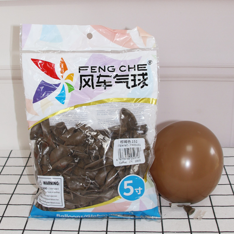 风车气球5寸珠光纯色黑白黄透明银红圆形乳胶汽球马卡龙色婚礼|undefined