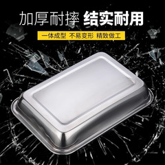 Factory direct sales stainless steel barbecue plate food grade multi-purpose tray rectangular vegetable plate grilled fish plate thickened square plate