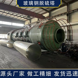 除尘设备配件;不脱硫除尘;脱硫除尘设备