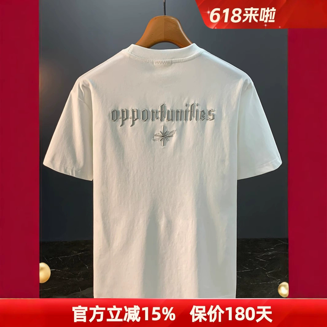 2025 новая вышитая футболка с коротким рукавом мужская летняя белая тонкая простая футболка мягкая повседневная майка с половиной рукава