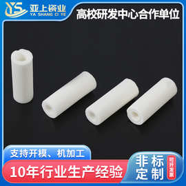 氧化铝陶瓷管高温绝缘套管6*10*30工业陶瓷耐高温绝缘陶瓷