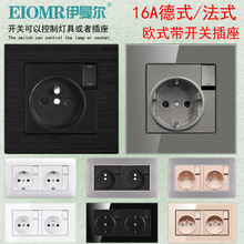 欧式带开关插座86型16A德国法国插座电源墙壁欧规暗装插座面板