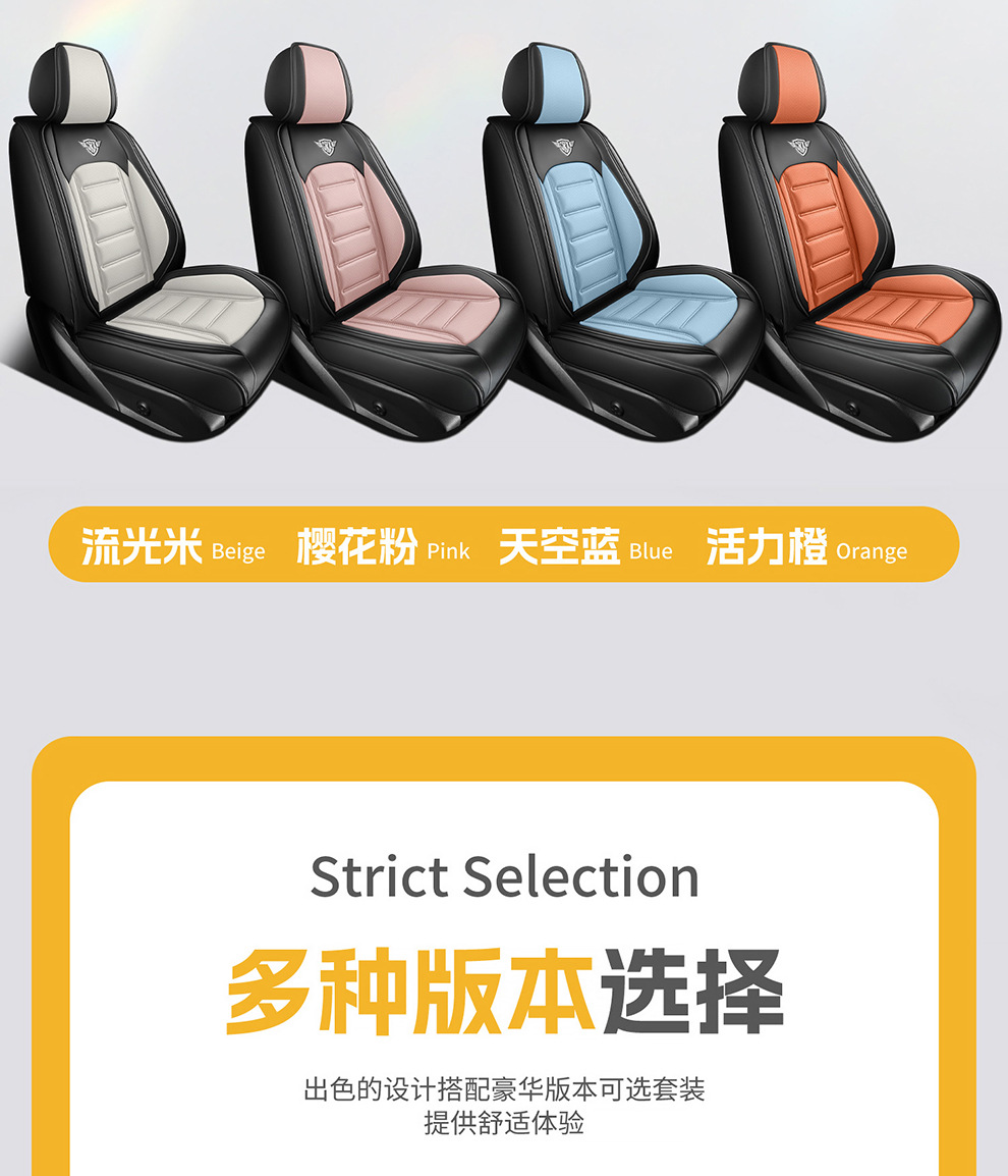 2026 New Model H1 Perforated Nappa Leather All-Season Five-Seater Seat Cover Seat Protector Wholesale from Manufacturer