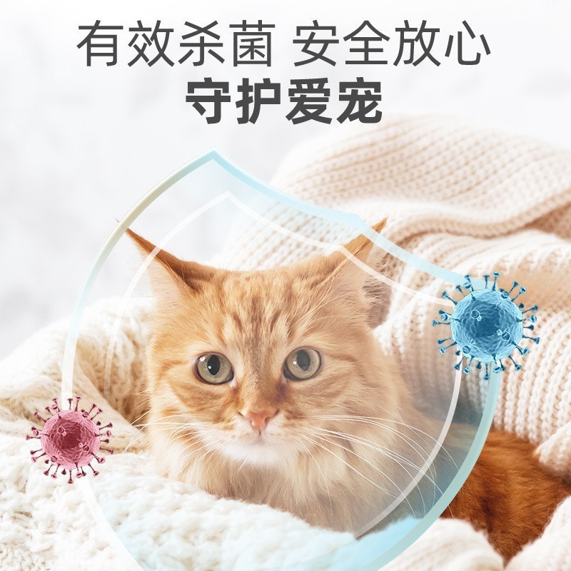 宠物清洁用品猫狗免洗手套湿巾棉签狗狗除臭剂猫咪洁耳液厂家批发|undefined