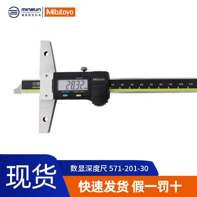 Mitutoyo Mitutoyo Shoutsi Shouti Fitterm 571-201-30/0-150 Fitterm Fitter Fitterm