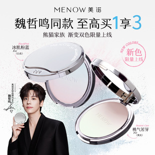 广州莱涡超贸易有限公司