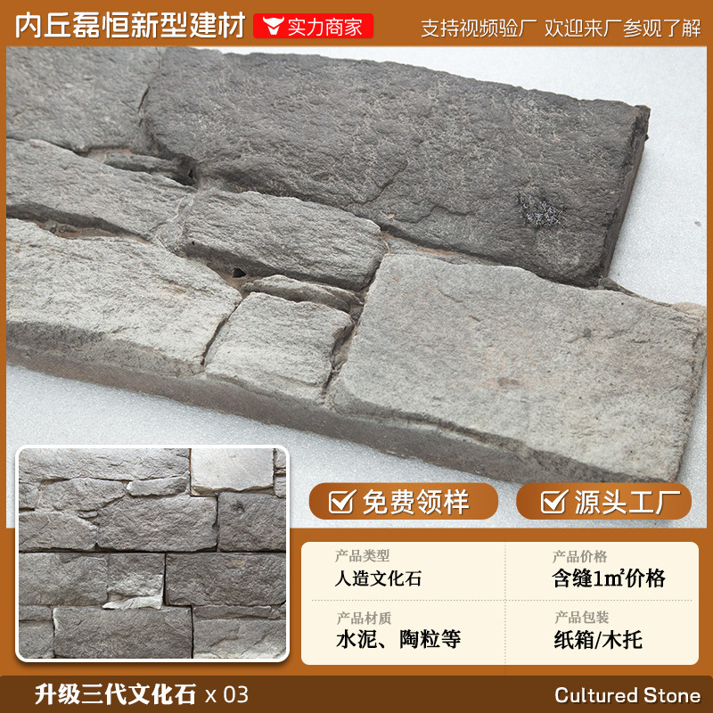 Fábrica de envío gratuito País Villa piedra de la seta de alta calidad artificial piedra de la cultura pared exterior ladrillo venta al por mayor auto-construido Proyecto de pared exterior de la casa