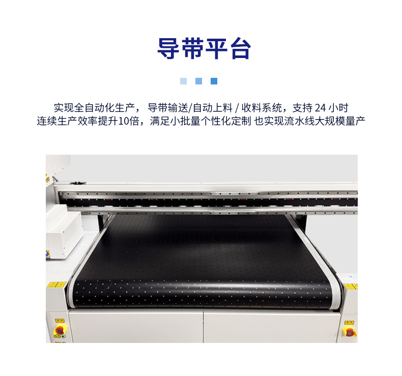 新导带机详情页111_03