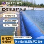 快速应急定制充水挡水