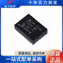 ȫ��ԭװ MPQ8633AGLE-Z MP8633A 8633A 8633B MPQ8633 QFN21
