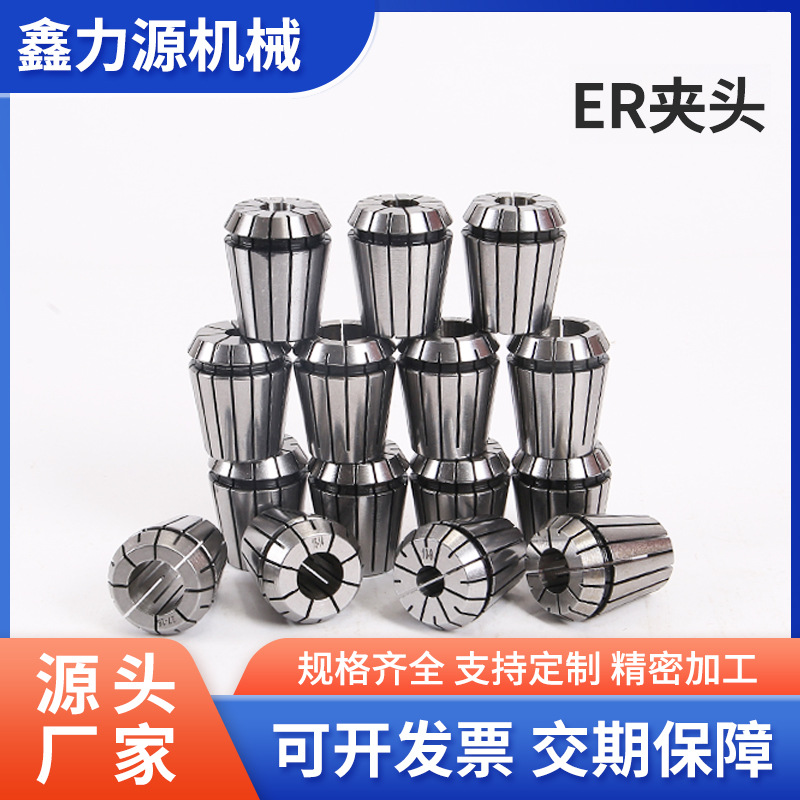 厂家发雕刻机弹簧夹头筒夹具配件螺母弹性夹头ER20 25 32夹头螺帽