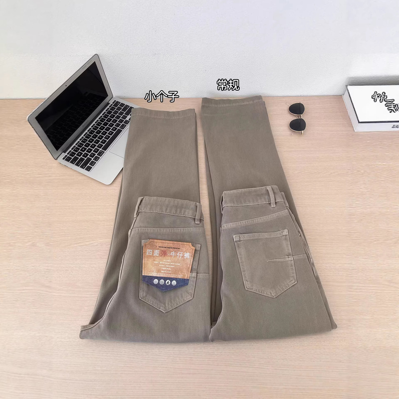 Narrow Pants! Super Slimming Four-Way Stretch High-Waisted Straight-Leg Jeans for Women, Spring Pants, Long Pants, Narrow Wide-Leg Pants