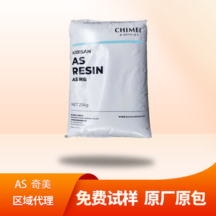 AS̨������PN-127L100FG SAN 127L100��͸��ASԭ������ɫ�D������