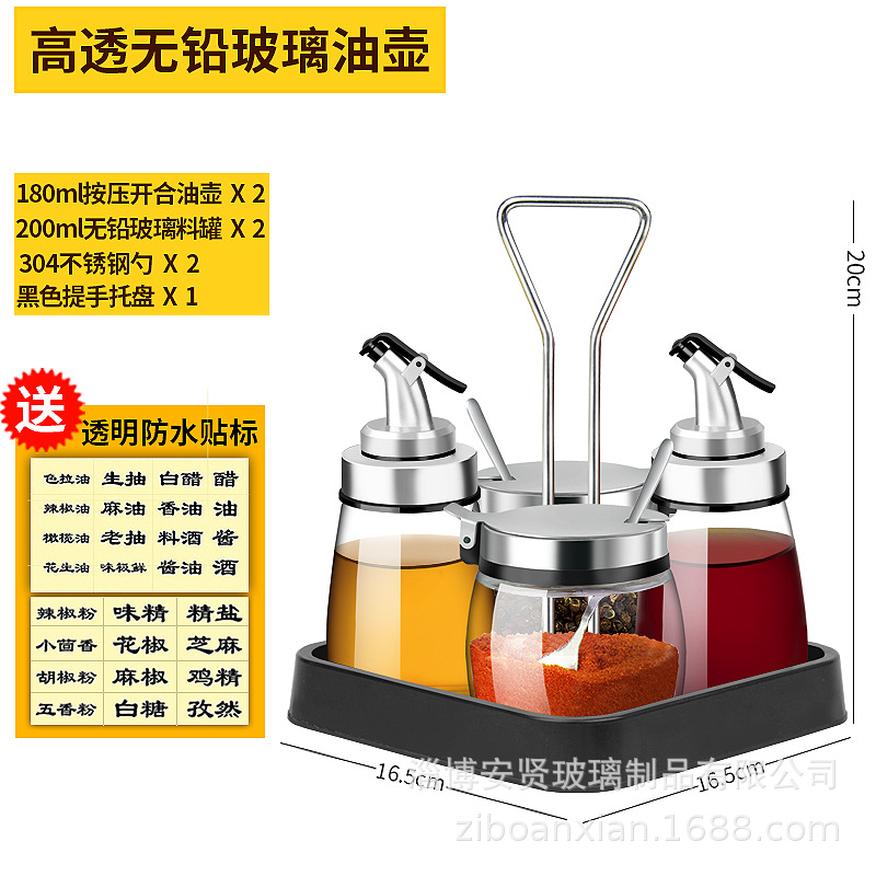 Olla de aceite de vidrio para el hogar, cocina, salsa de soja, vinagre, conjunto comercial, restaurante, barbacoa, tarro de condimentos, caja de condimentos a prueba de fugas