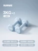 Aqua Blue 3KG*2 [Ladies Intermediate] Peach Butt/Comic Legs/Full Body Shaping
