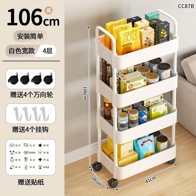 置物架推车落地家用宿舍多层零食架子厨房小推车厕所收纳架|undefined