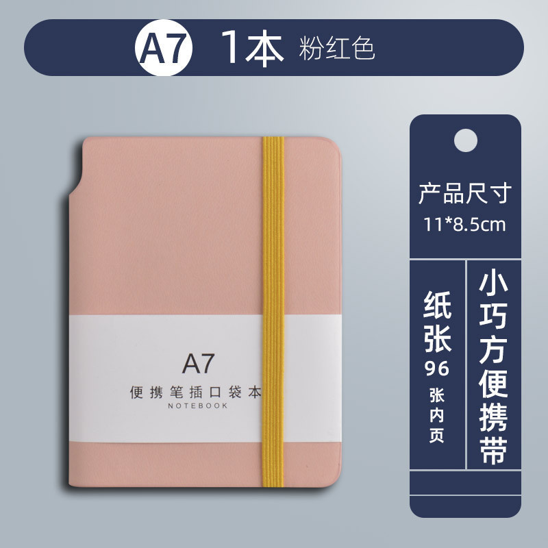 A7 스트랩 노트 - 핑크색 펜 포켓 스타일