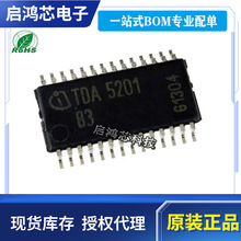 ԭװTDA5210 TDA5200 TDA5235��װTSSOP28 ������Ƶ������оƬIC