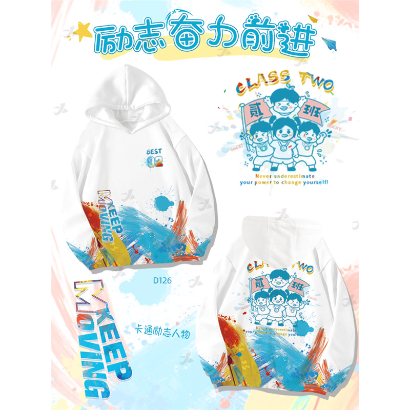 계속 전진하도록 영감을 주세요