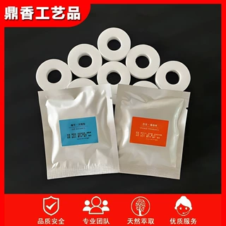 定制PE香片空调车载出风口香薰片除味固体香膏替换芯补充香水片