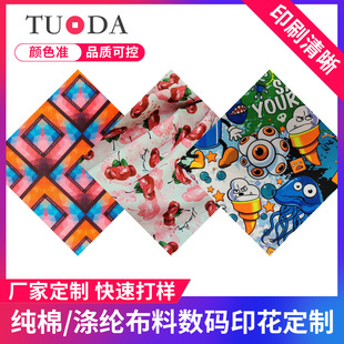 ���ޜ�]���ϔ��aӡ���Ї��L��ͨ���ִ��ӹ������L�B��ȹ����ӡ��