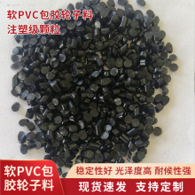 �S�ҹ���ܛPVC��ɫ�h���w�� ���z݆��������PVCע��ԭ�������w��
