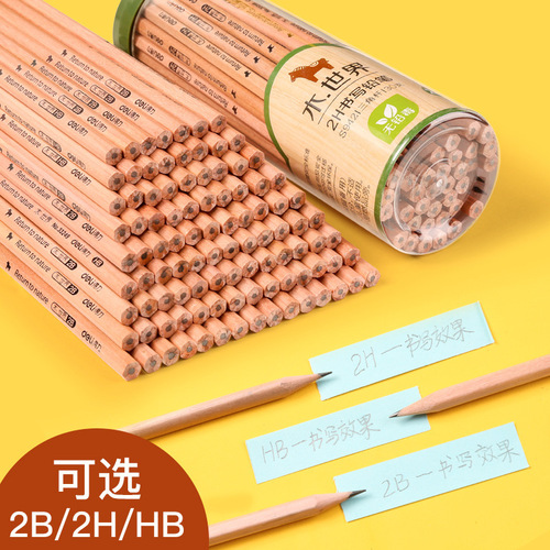 Deli stationery writing hb pencil children's 2b pencil painting primary school supplies sketch pen 30 pieces 50 pieces barrel