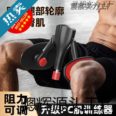 凯格尔训练器男pc肌运动夹腿神器锻炼大腿部肌肉内收肌内侧盆底肌