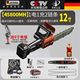 Germanimport [39800 mah a-grade lithium battery] - germanimport [ 12inch lithium data] + 1 battery + 2 chains