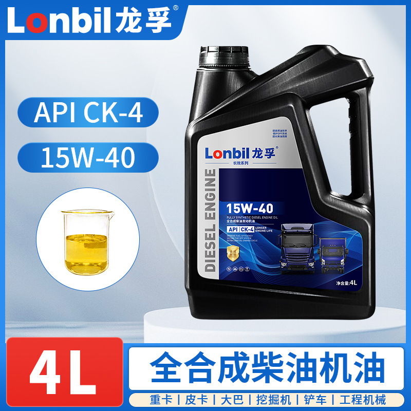 Diesel Engine Oil — Shili Changjia 4L 15W40/20W50 - full-synthetic-ck-4-15w40-4l-all-seasons-default