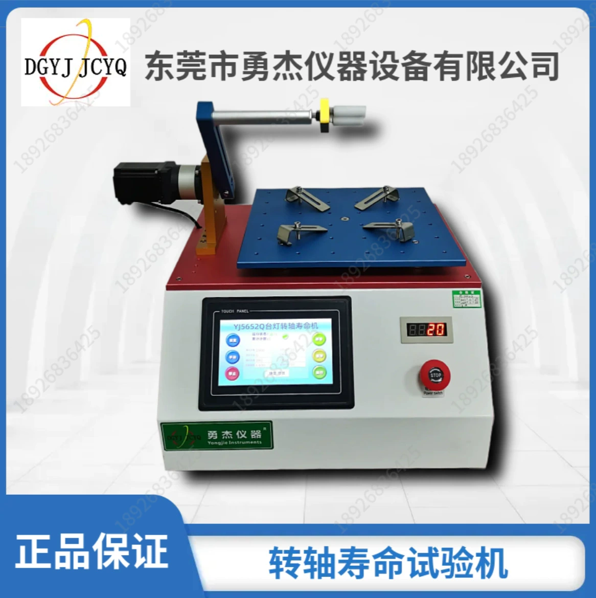 Тестер спасания вала, тестер спасания вала ноутбука, тестер вала ноутбука